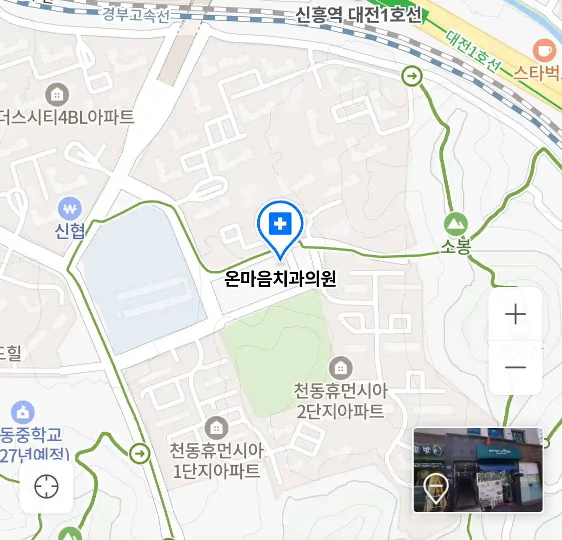 온마음치과의원 위치