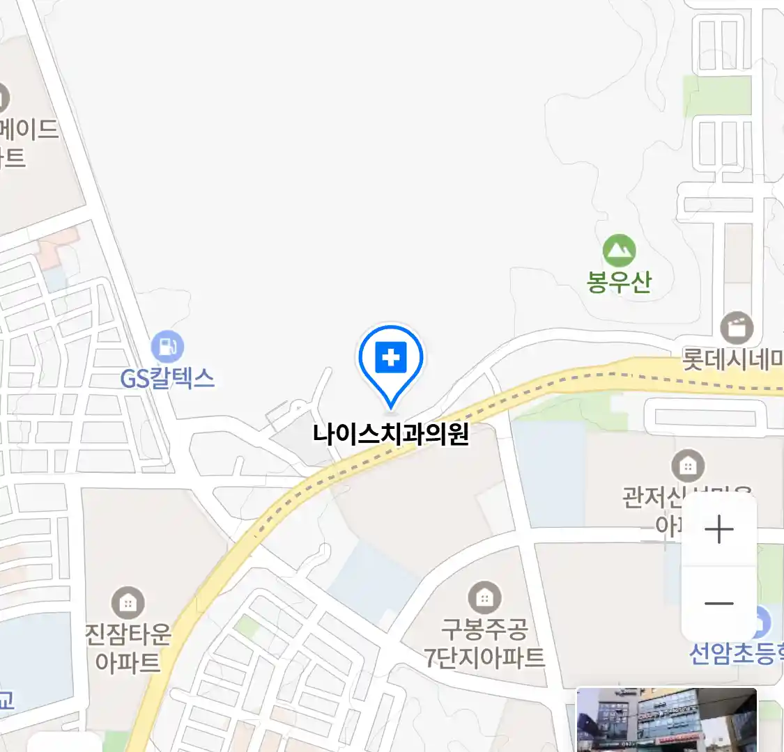 나이스치과의원 위치
