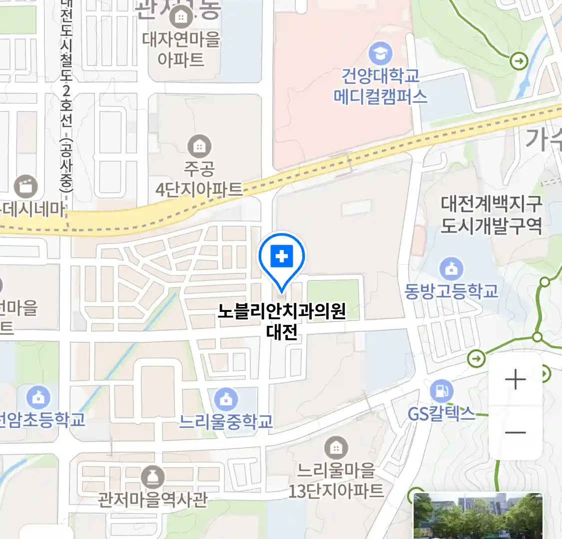 노블리안치과의원 대전 위치
