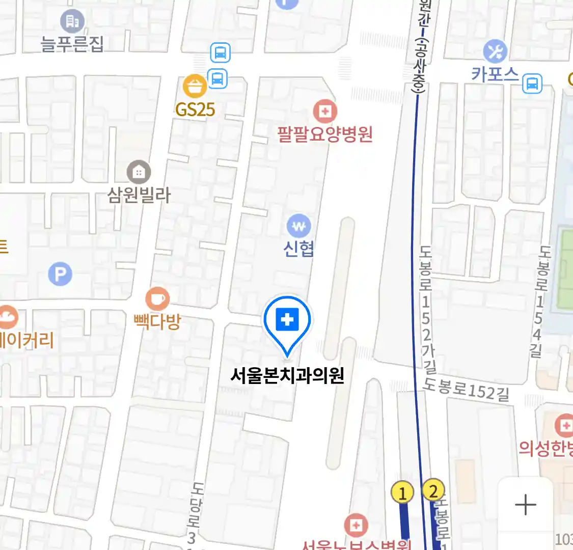 서울본치과의원 위치