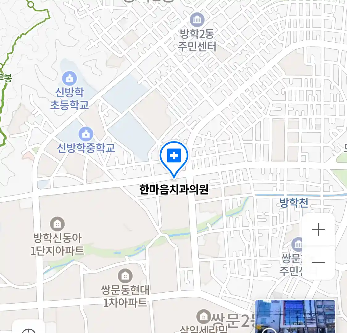 한마음치과의원 위치