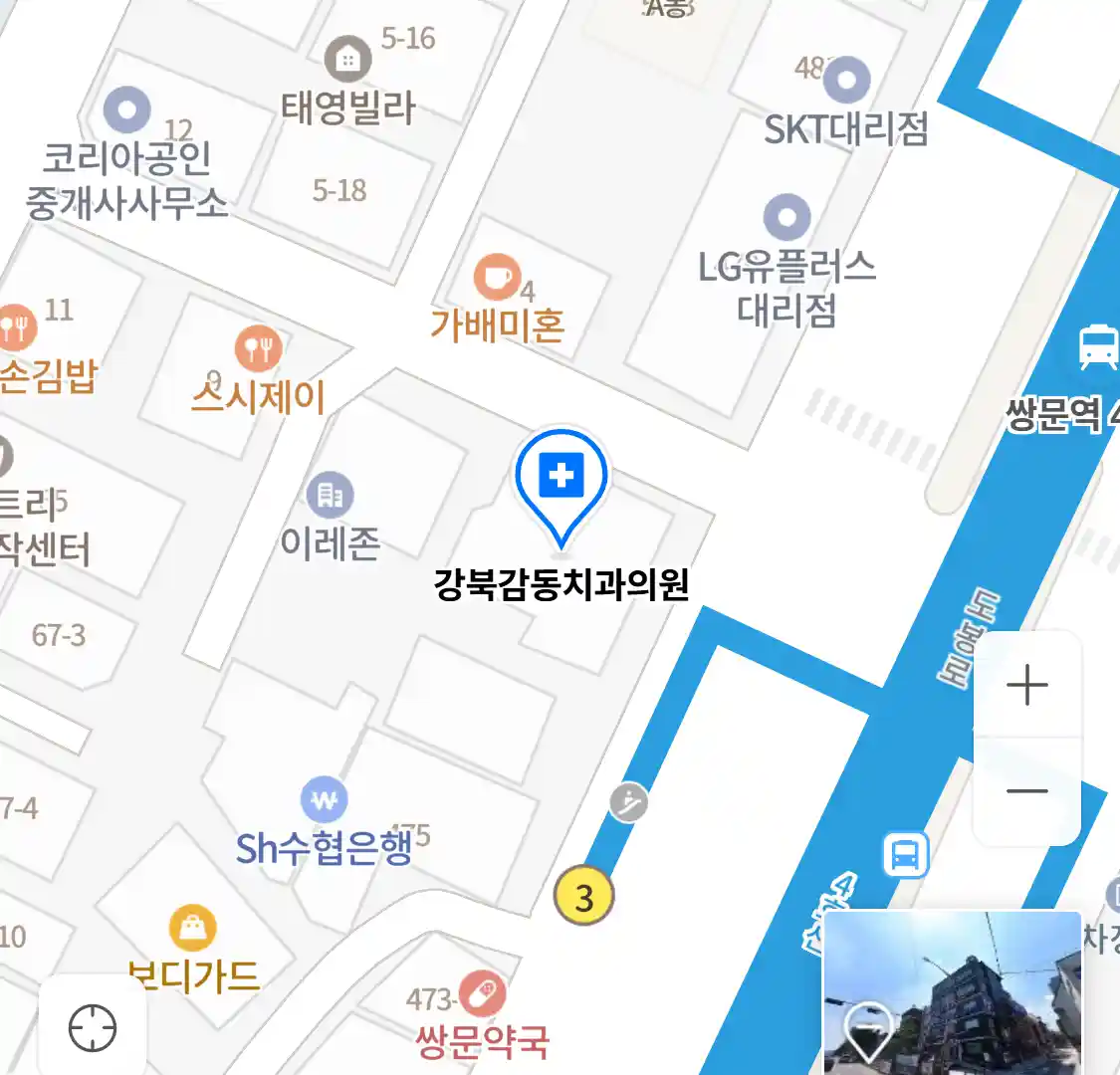 강북감동치과의원 위치