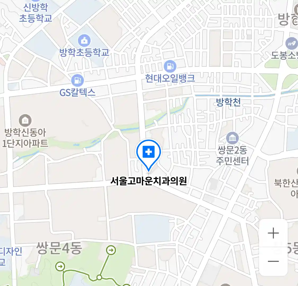 서울고마운치과의원 위치