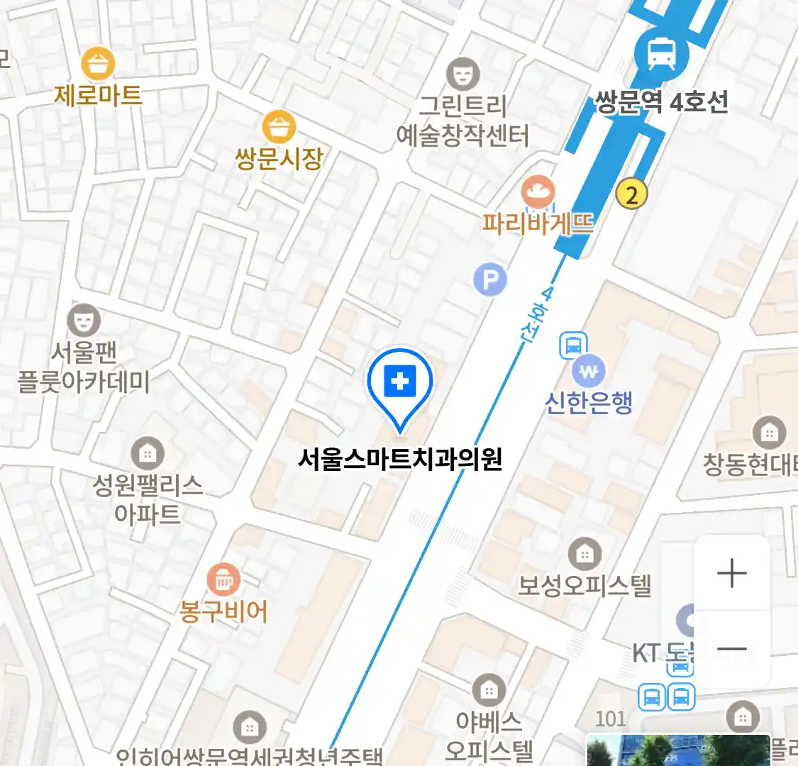 서울스마트치과의원 위치