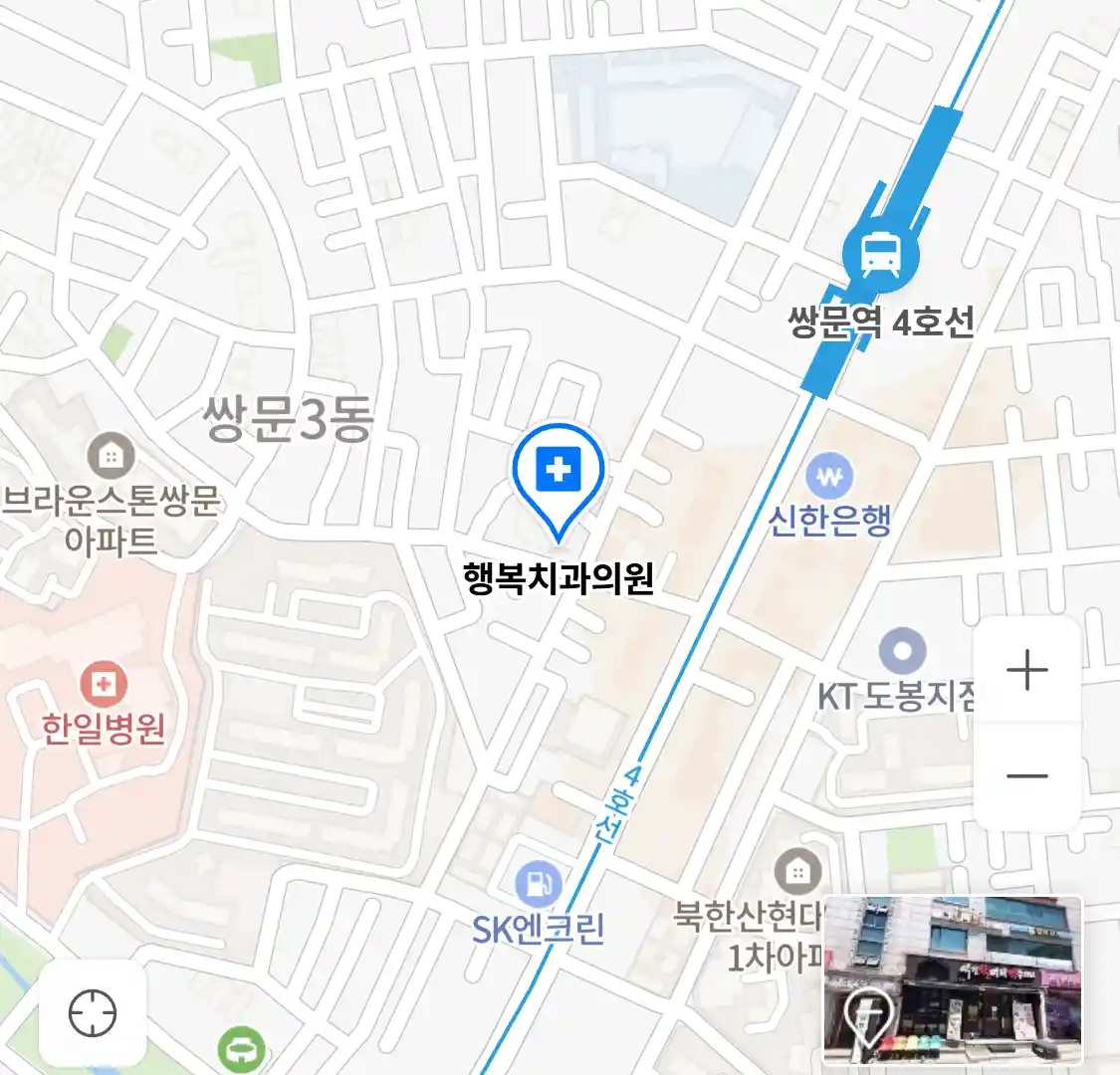 행복치과의원 위치