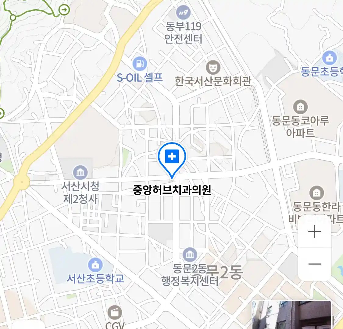 중앙허브치과의원 위치