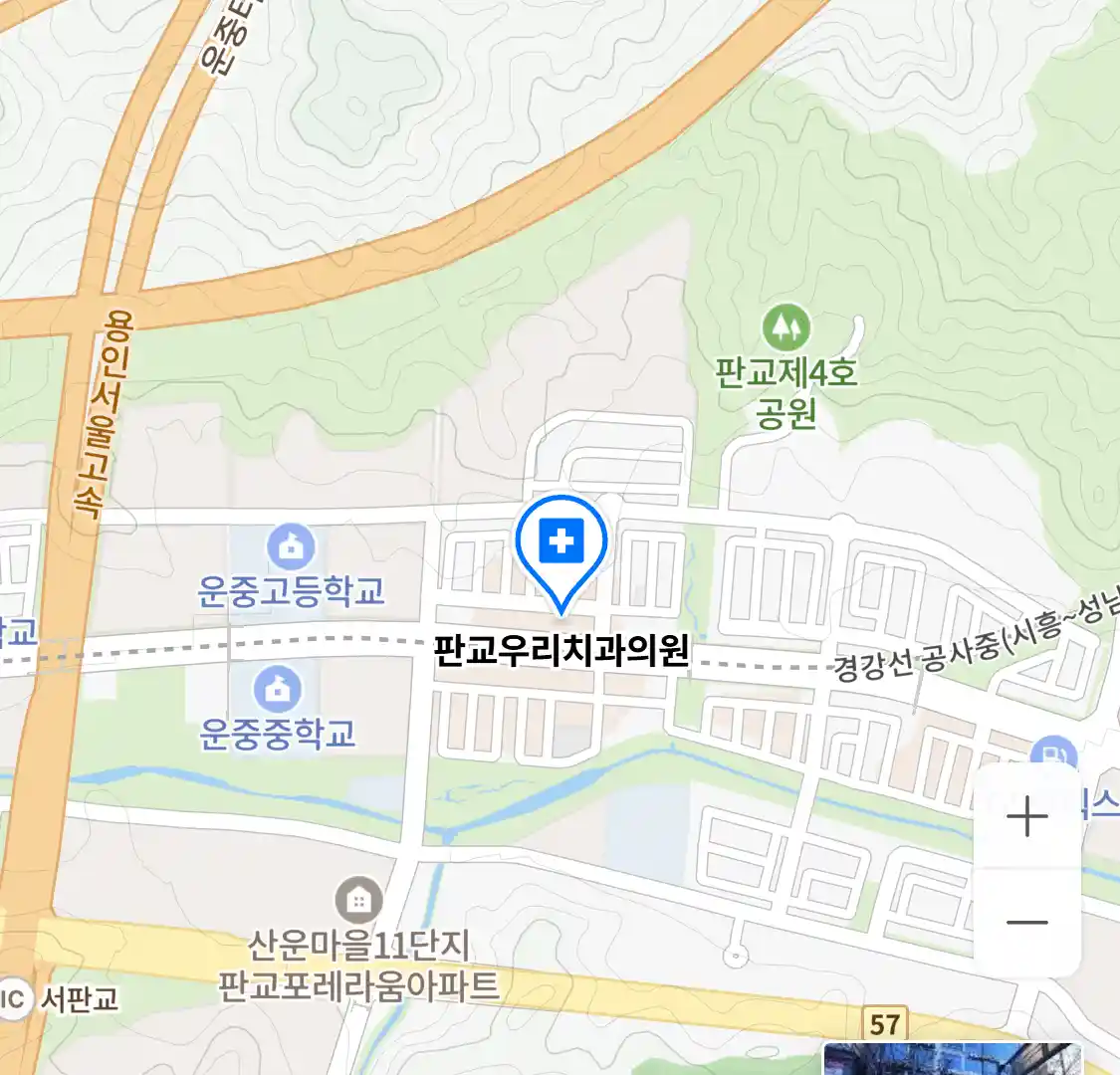 판교우리치과의원 위치