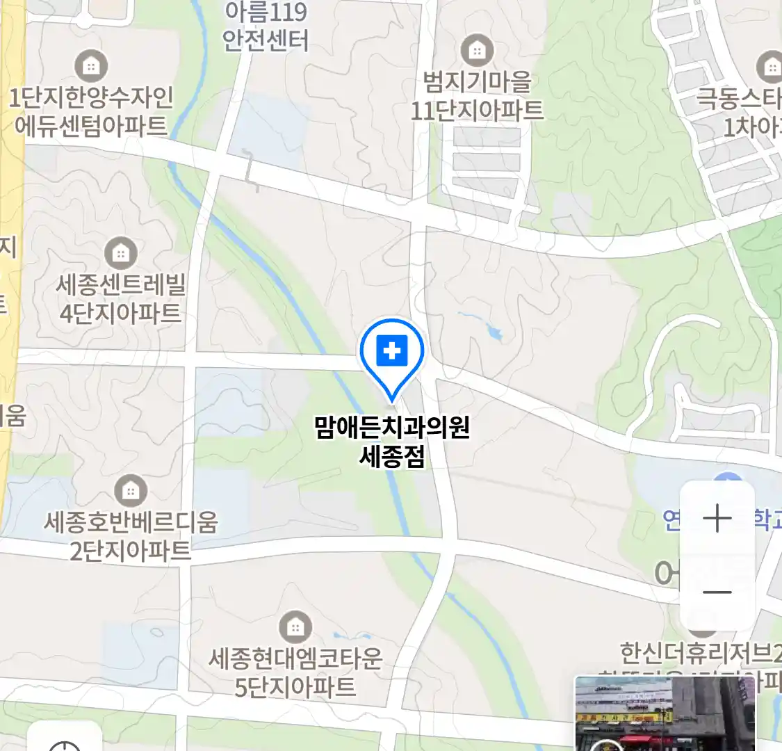 맘애든치과의원 세종점 위치