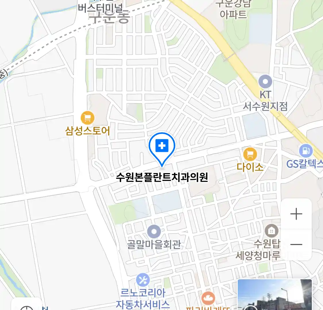 수원본플란트치과의원 위치