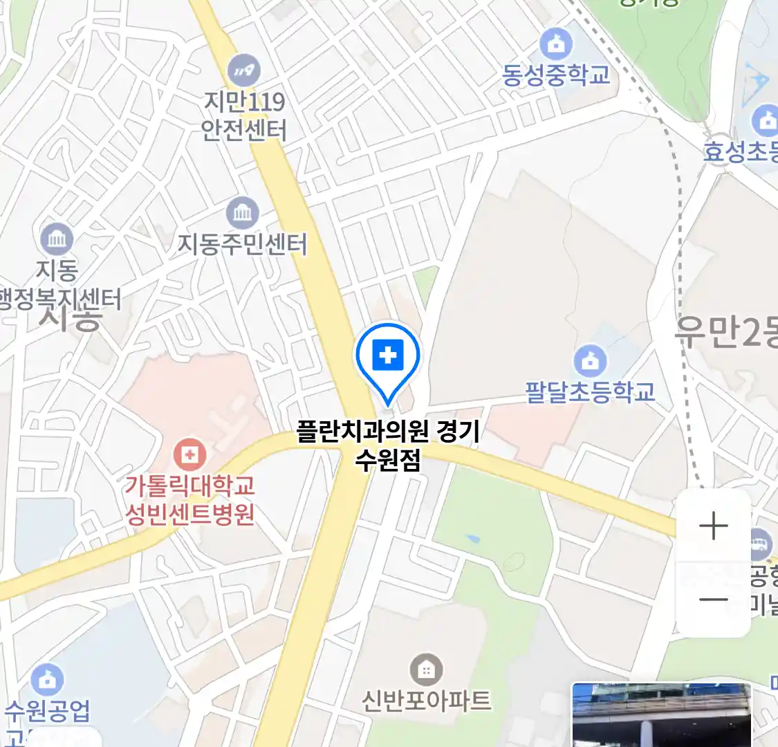 플란치과의원 경기 수원점 위치
