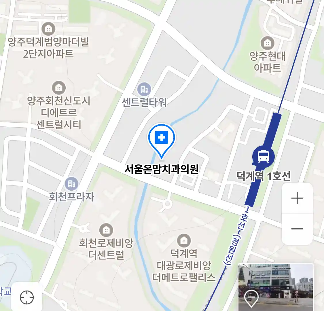 서울온맘치과의원 위치