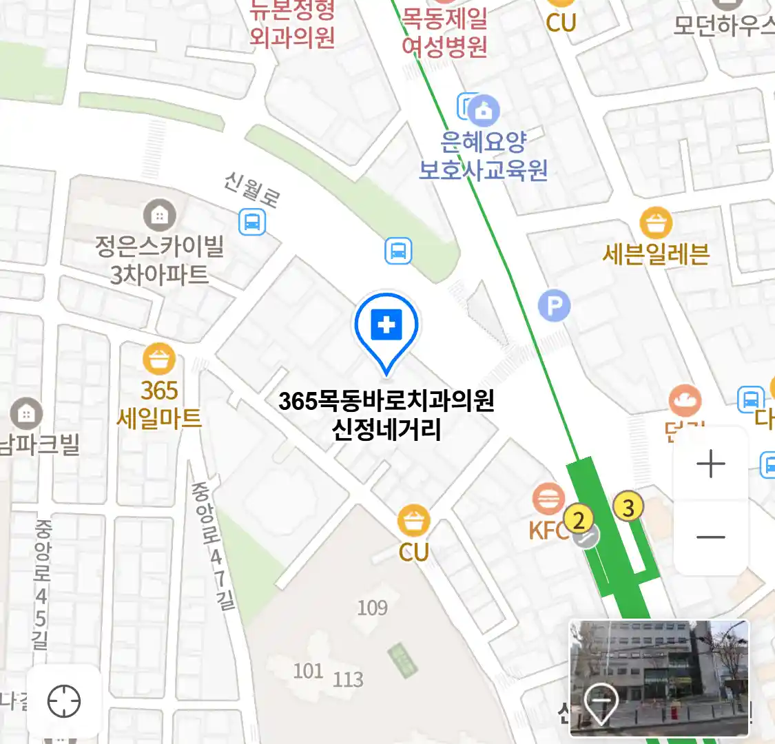 365목동바로치과의원 신정네거리 위치