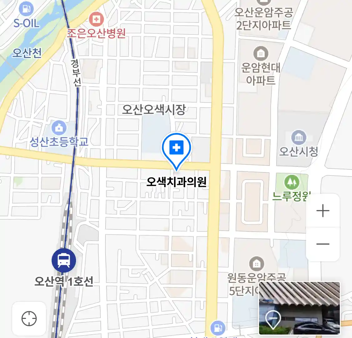 오색치과의원 위치