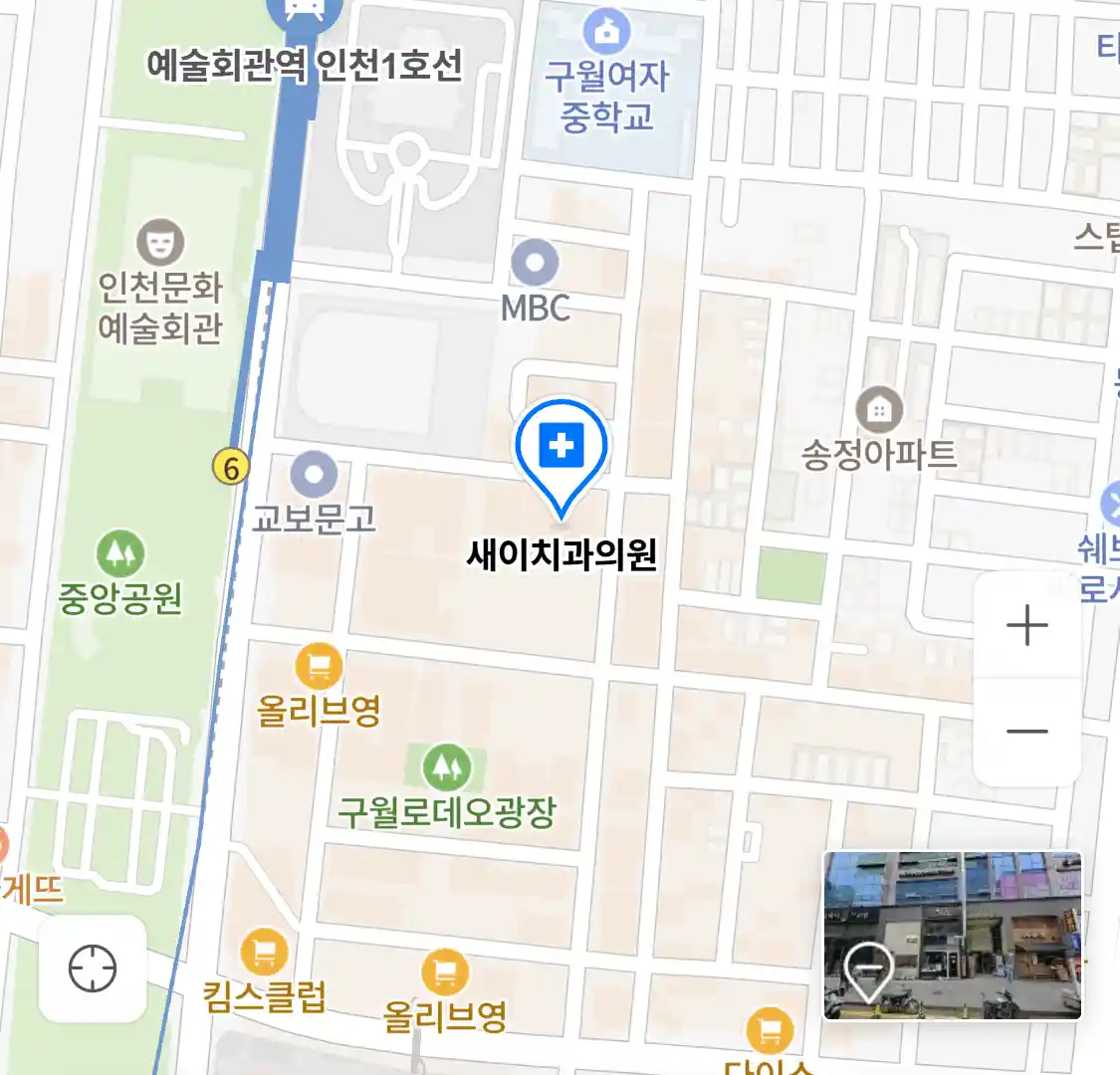 새이치과의원 위치