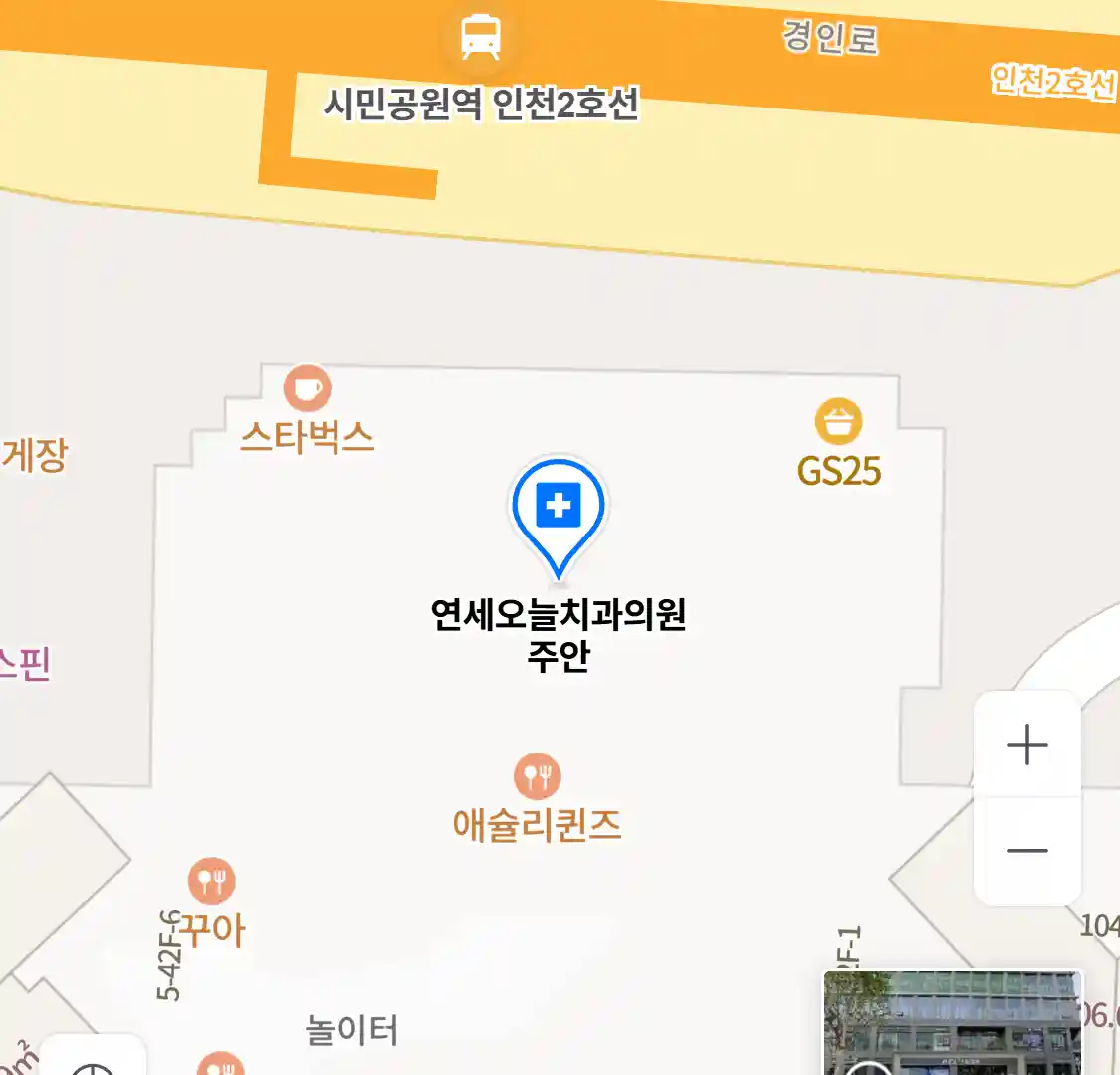 연세오늘치과의원 주안 위치