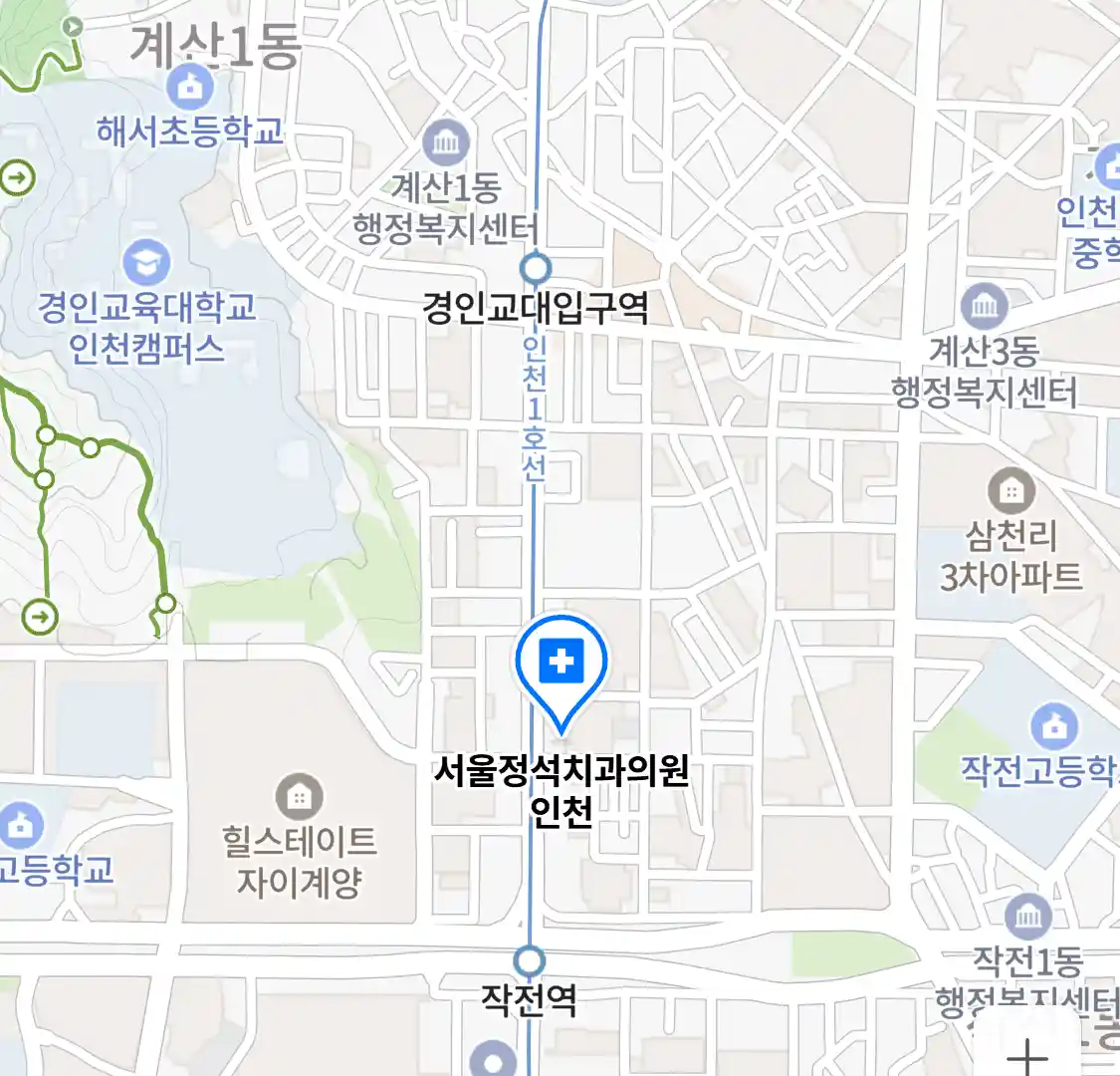 서울정석치과의원 인천 위치