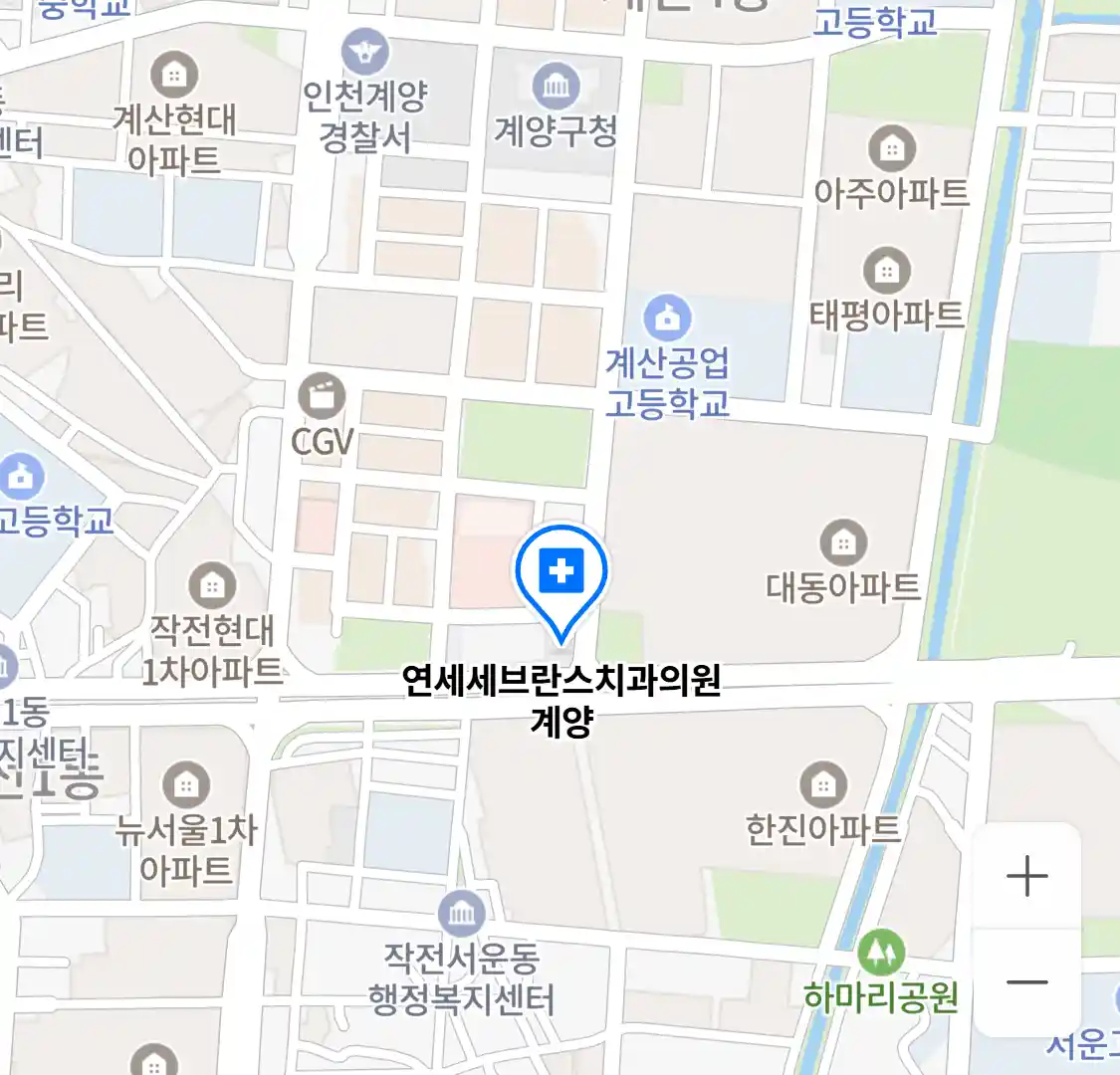 연세세브란스치과의원 계양 위치