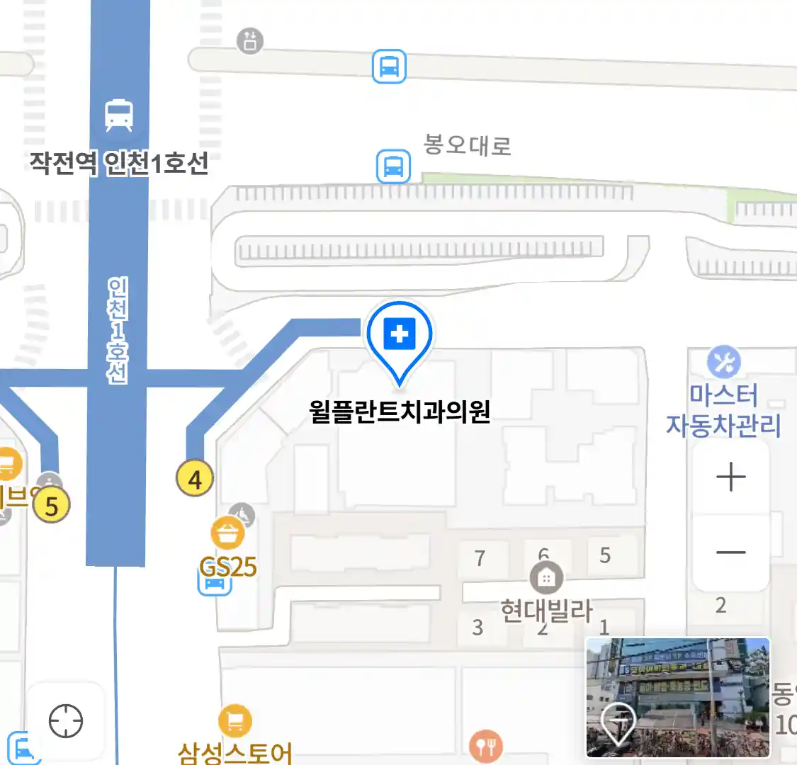 윌플란트치과의원 위치