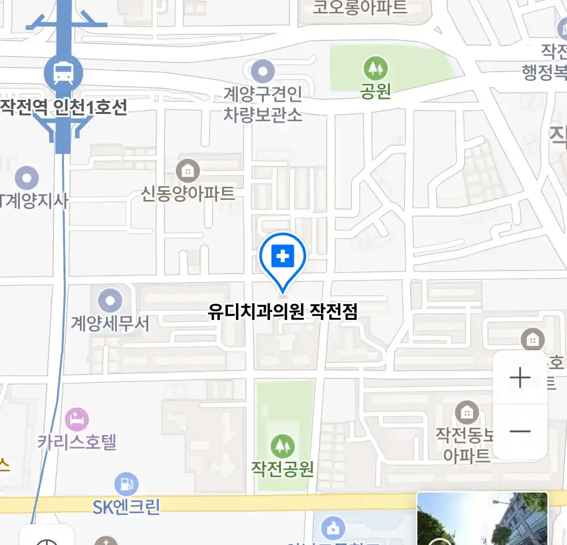 유디치과의원 작전점 위치