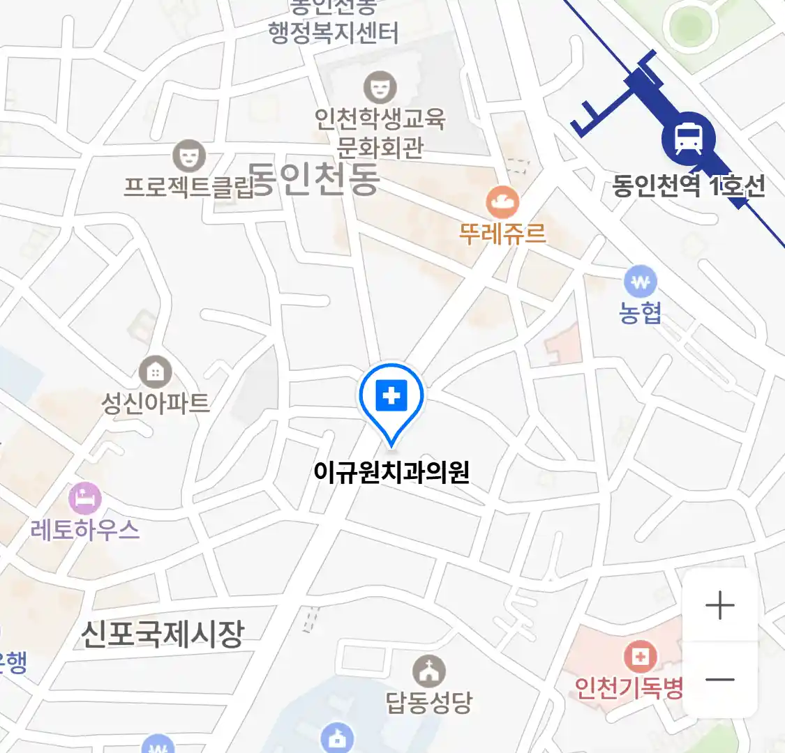 이규원치과의원 위치