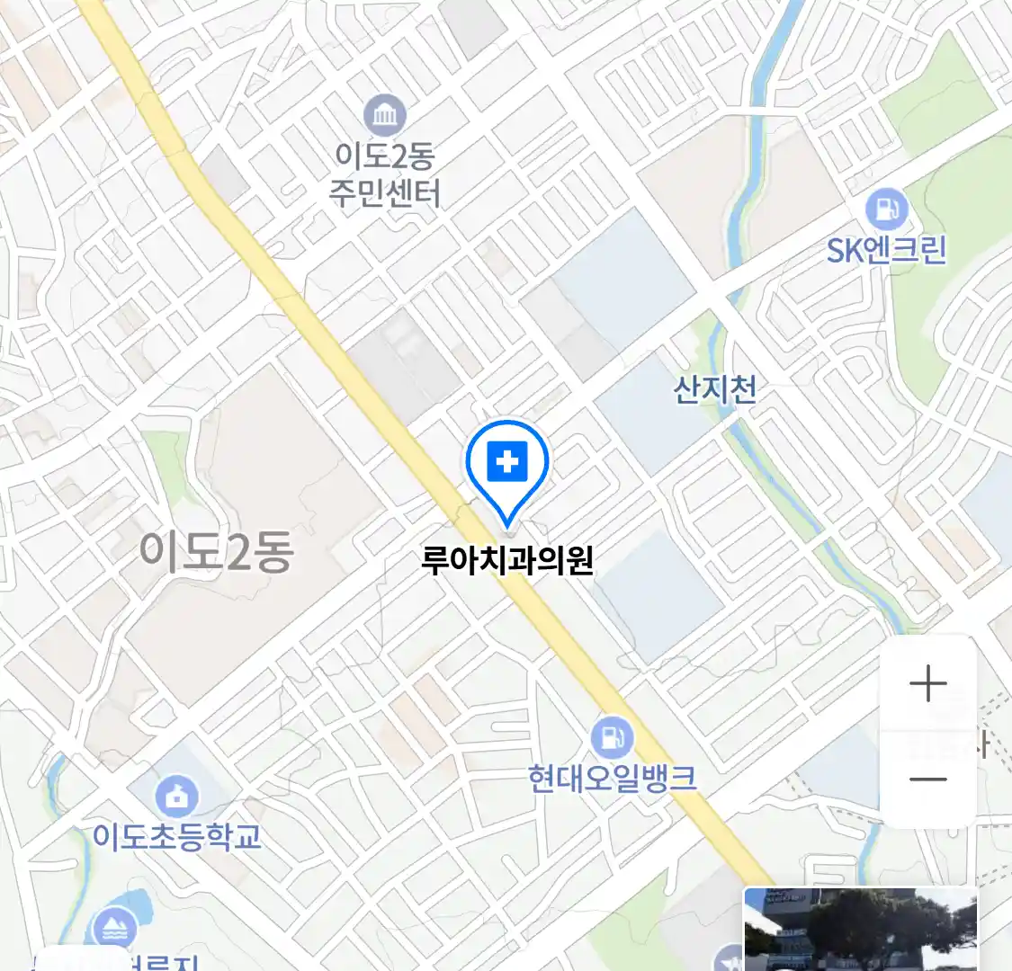 루아치과의원 위치