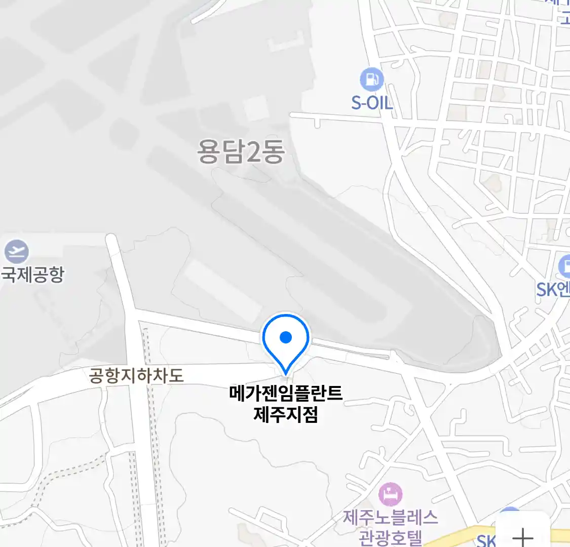 메가젠임플란트 제주지점 위치