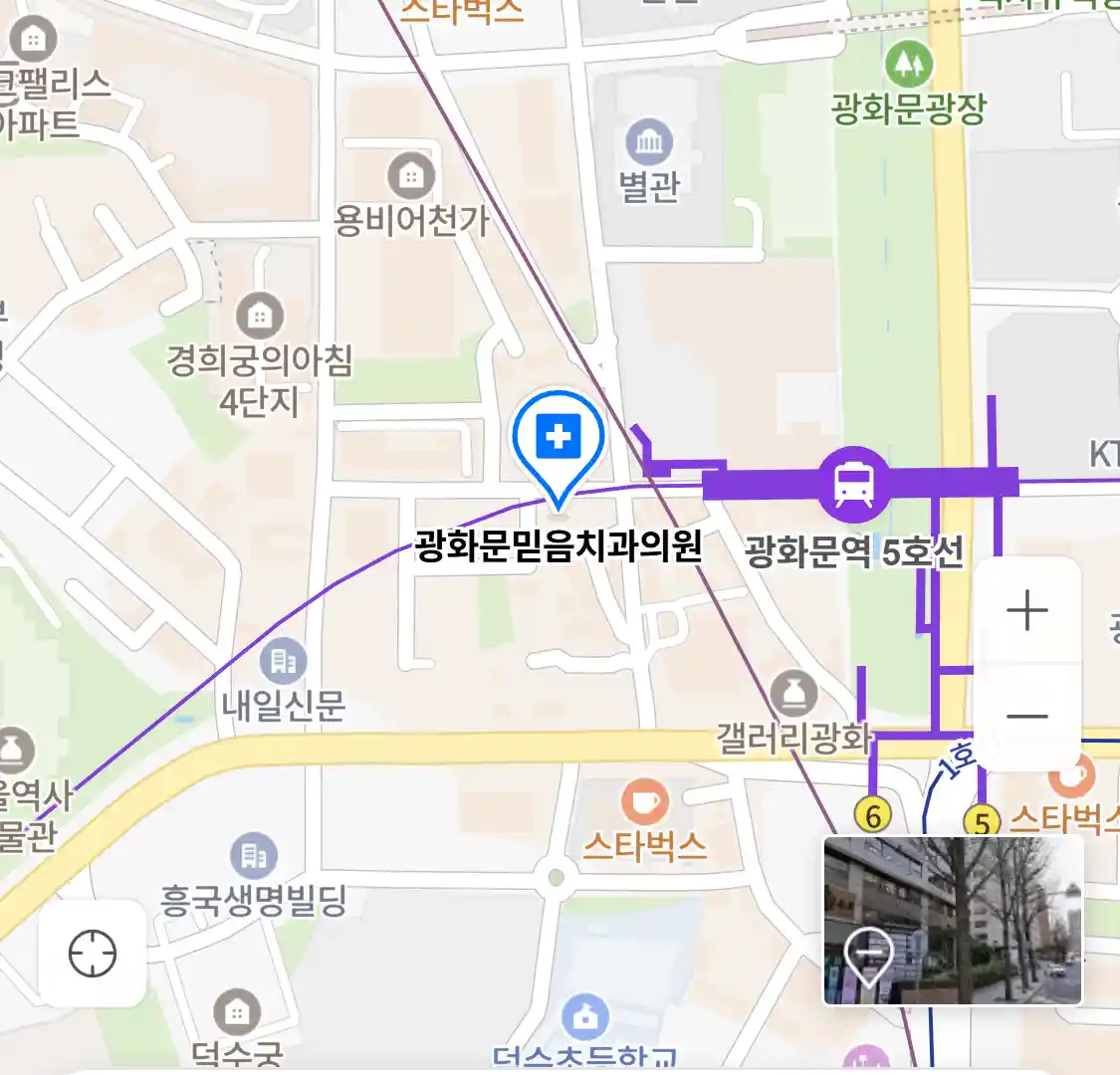 광화문믿음치과의원 위치