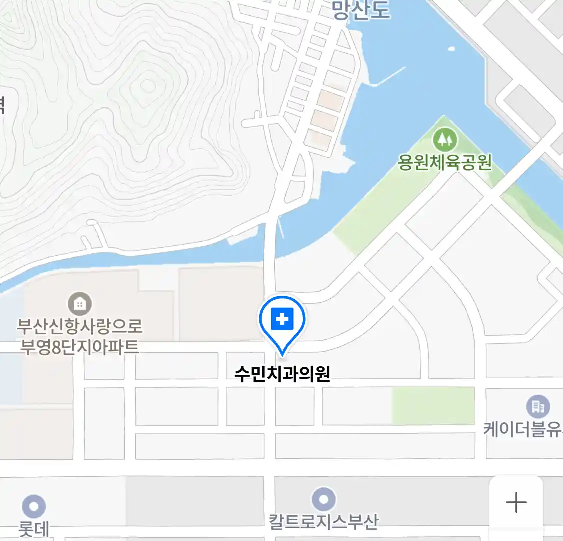 수민치과의원 위치