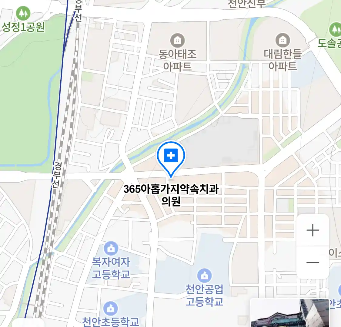 365아홉가지약속치과의원 위치