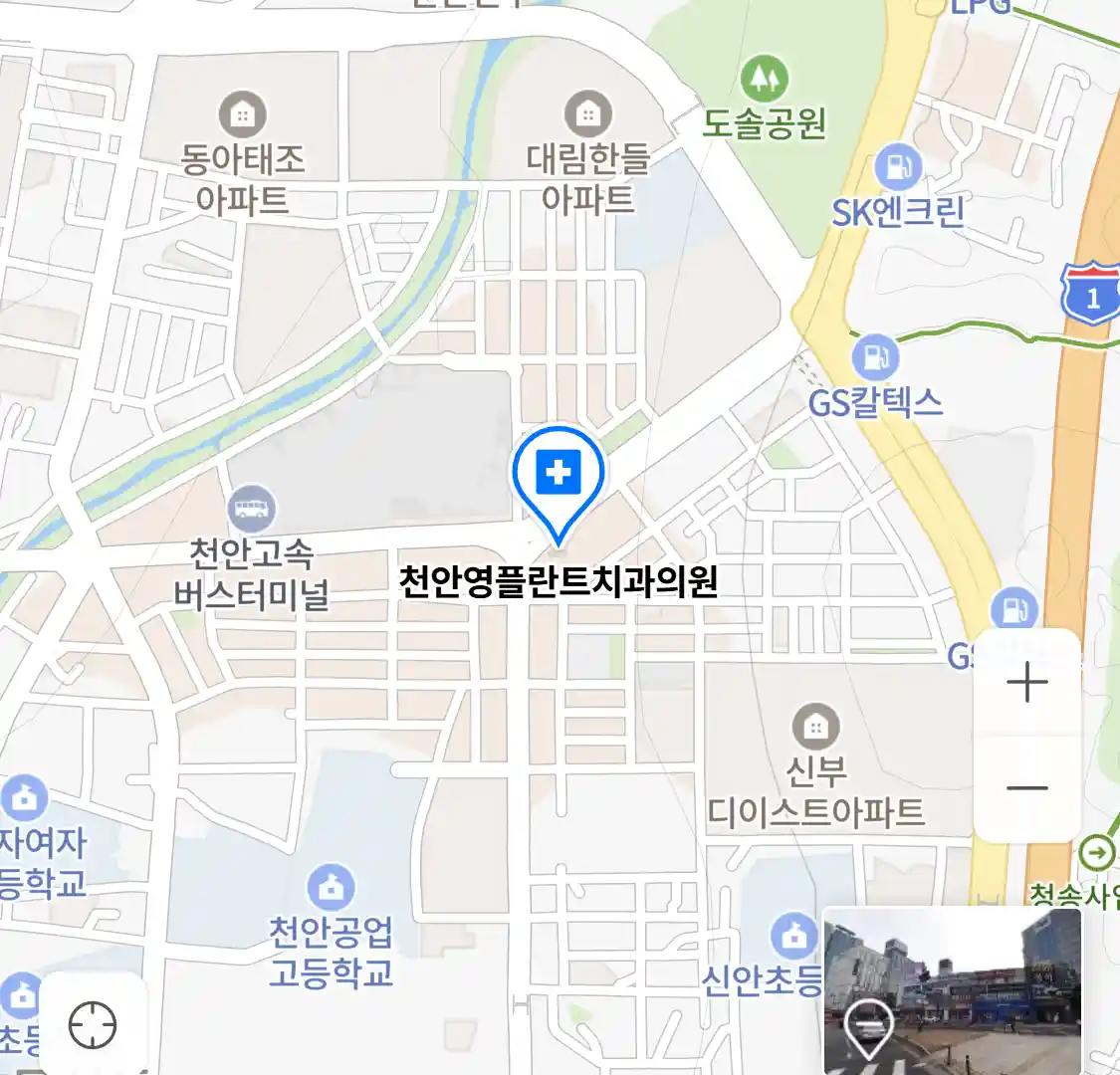 천안영플란트치과의원 위치