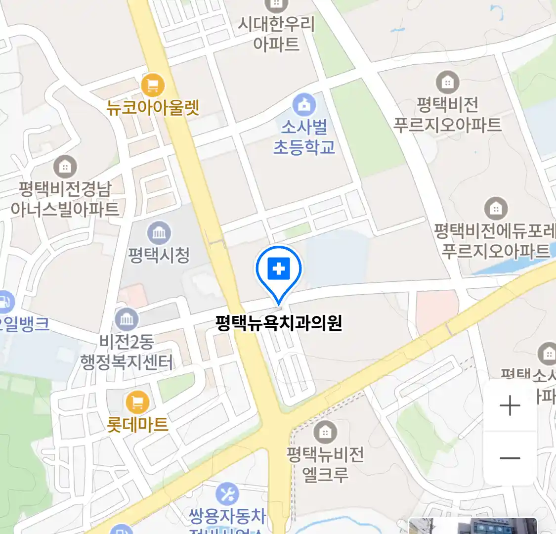 평택뉴욕치과의원 위치