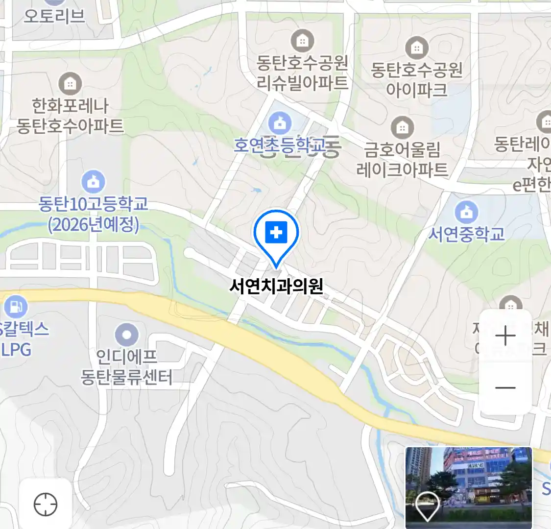 서연치과의원 위치