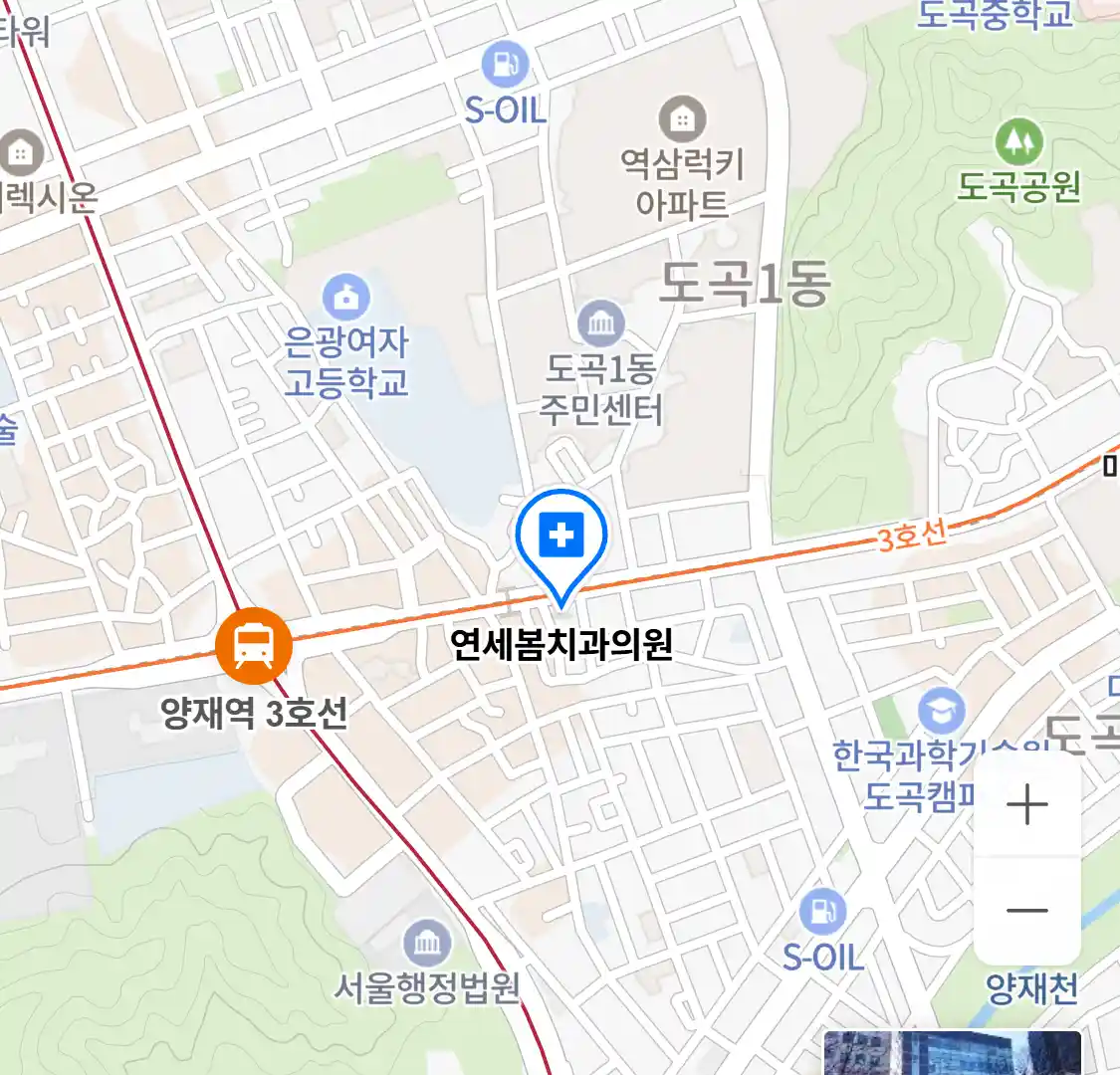 연세봄치과의원 위치