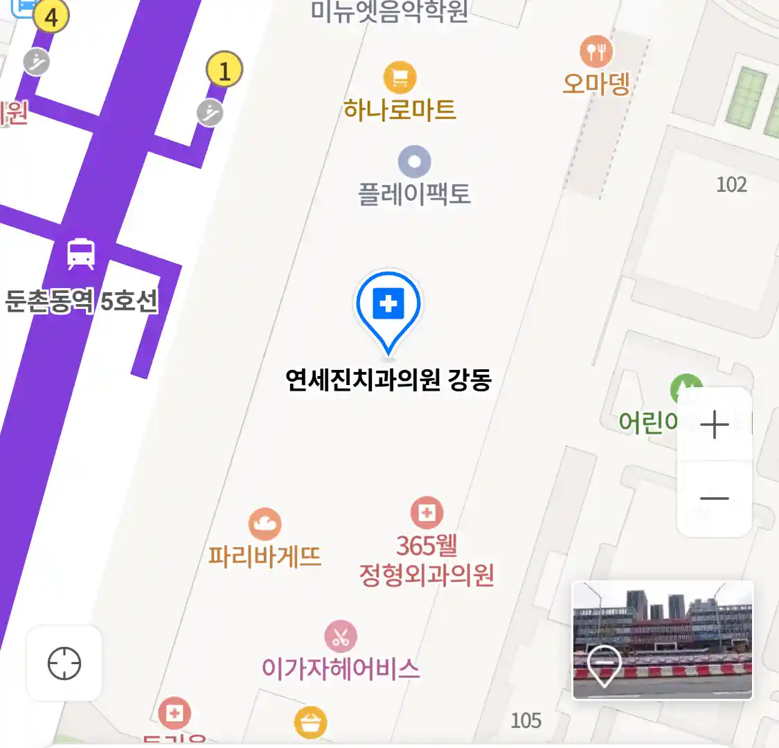 연세진치과의원 강동 위치