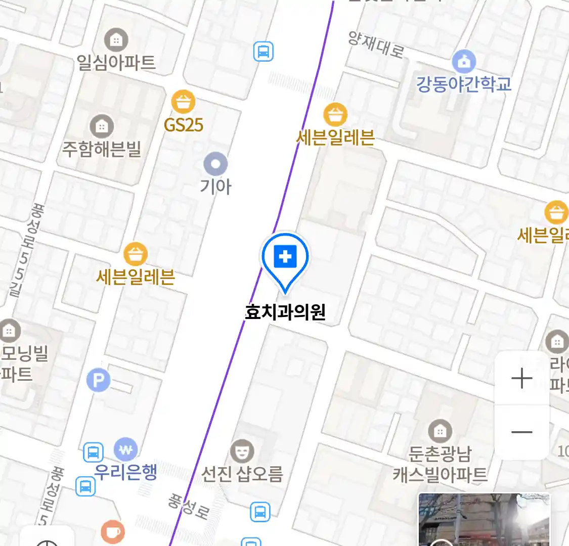 효치과의원 위치