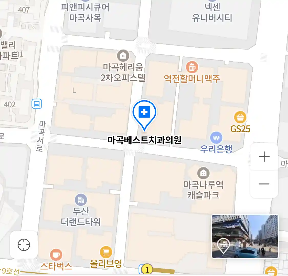 마곡베스트치과의원 위치