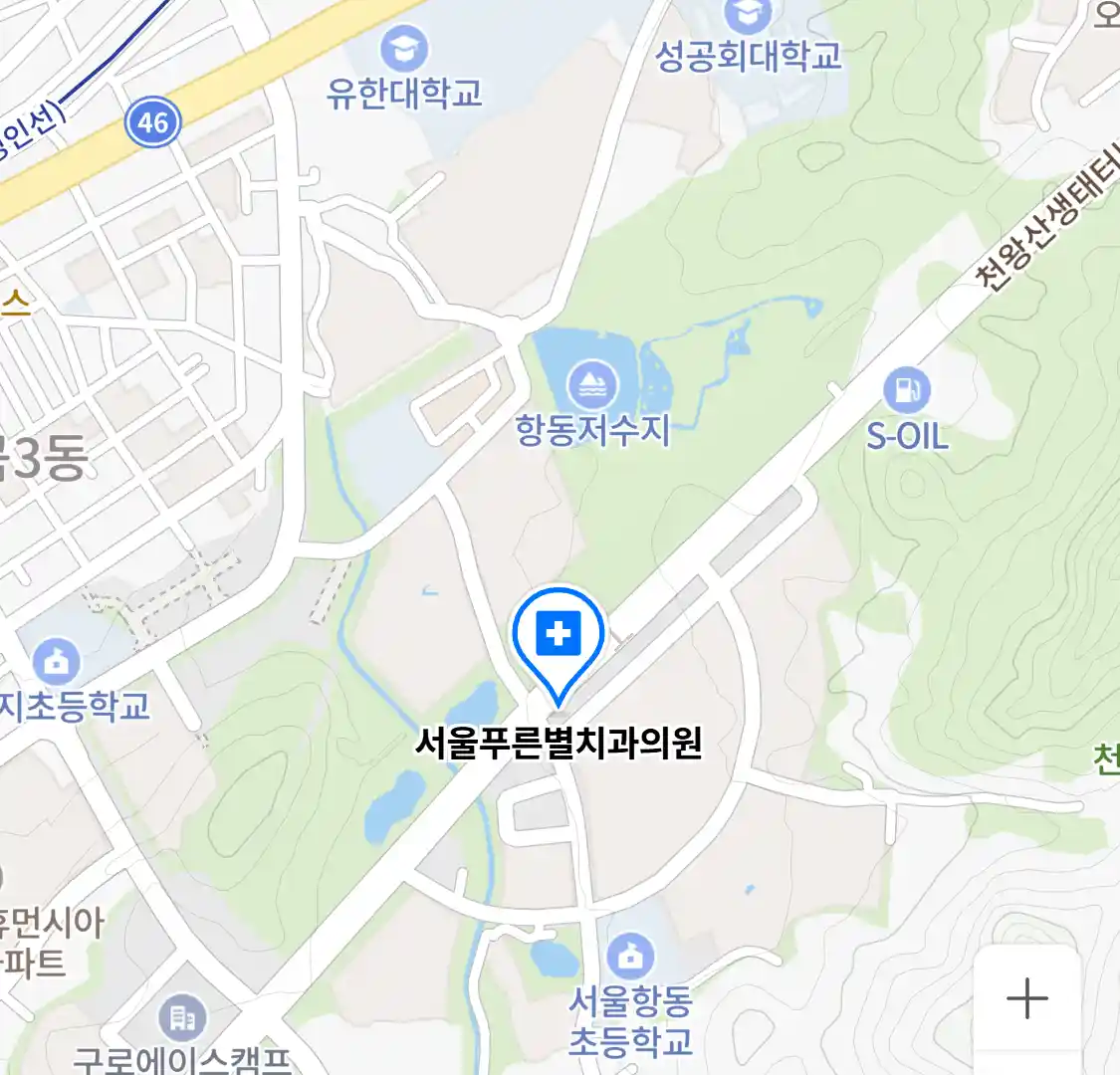 서울푸른별치과의원 위치