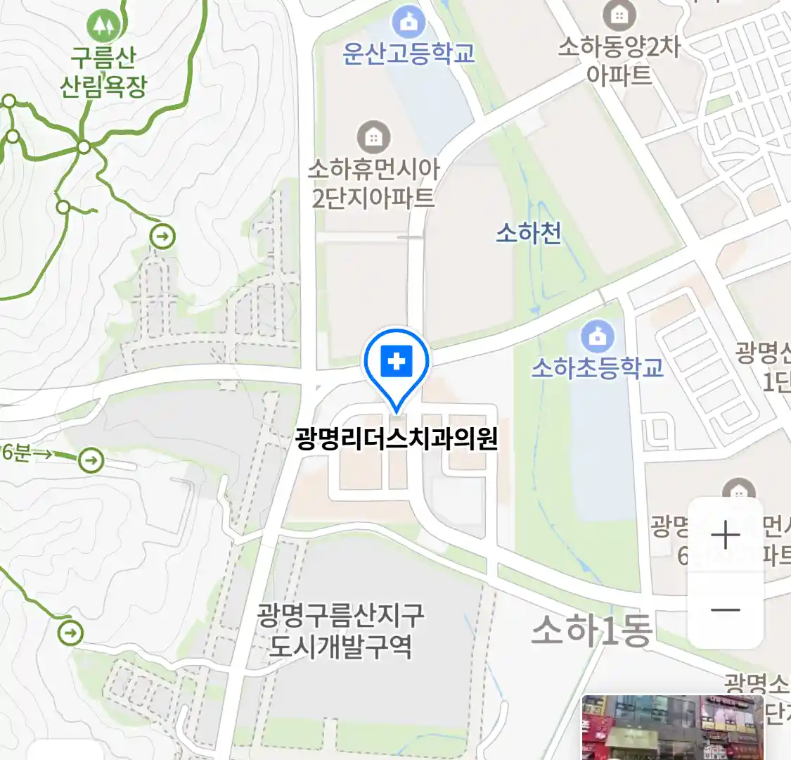 광명리더스치과의원 위치