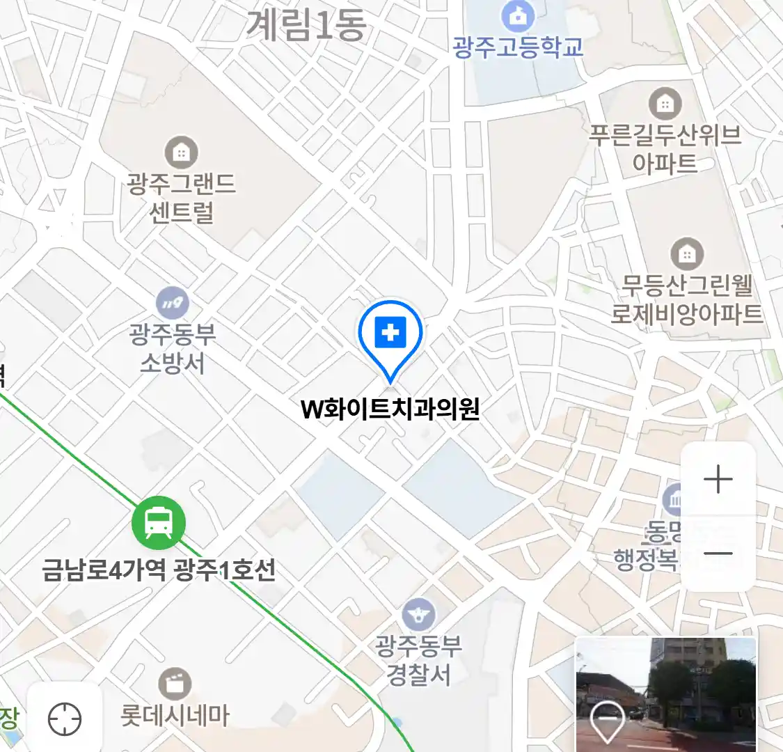 W화이트치과의원 위치