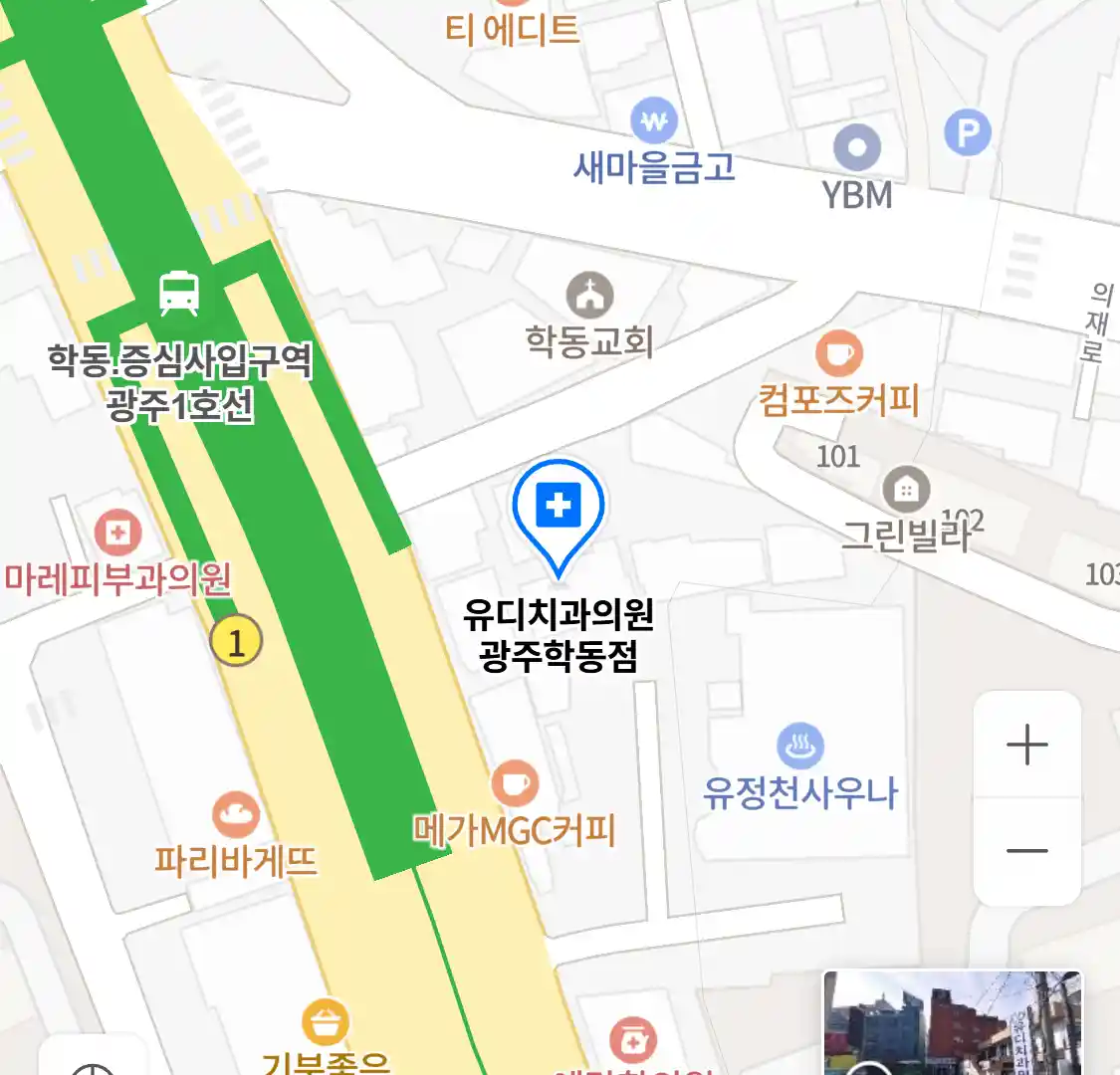 유디치과의원 광주학동점 위치