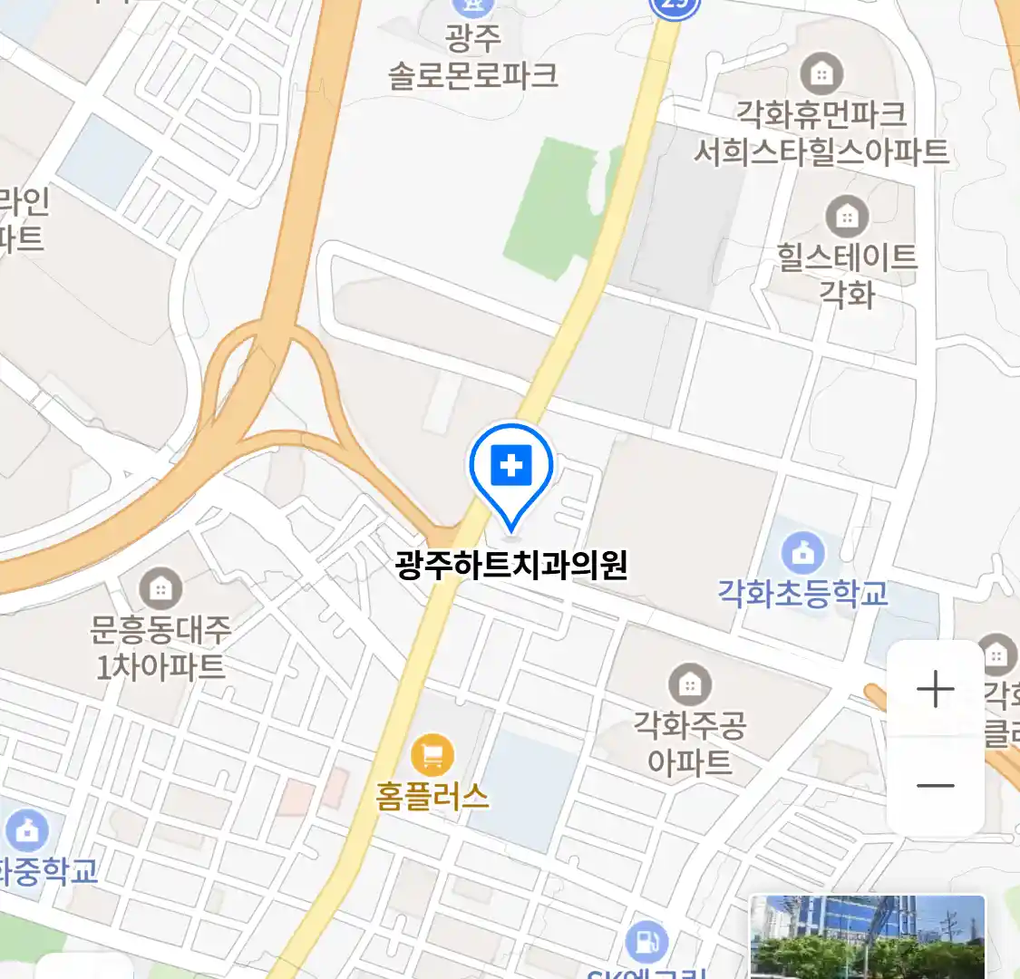 광주하트치과의원 위치