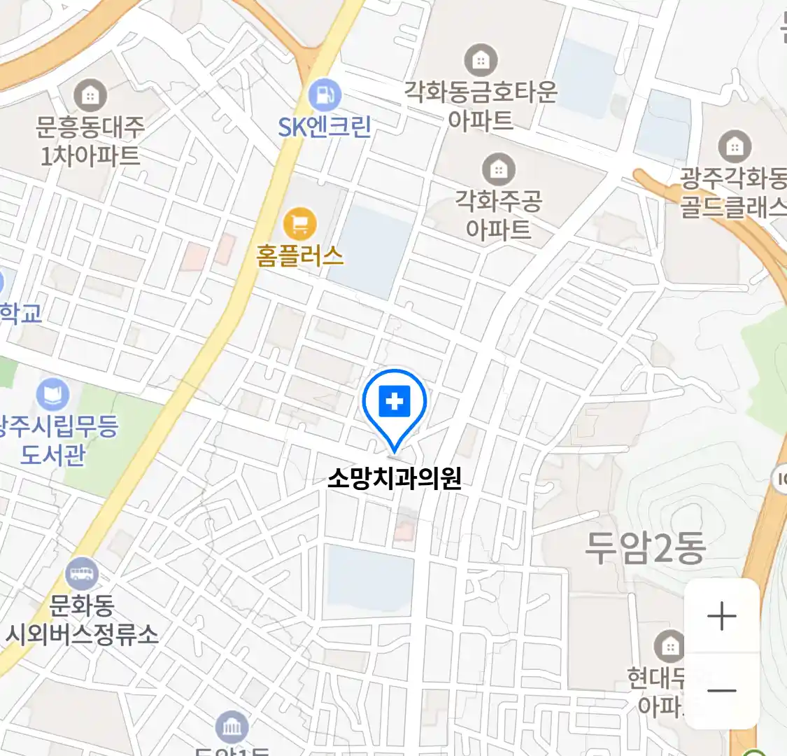 소망치과의원 위치