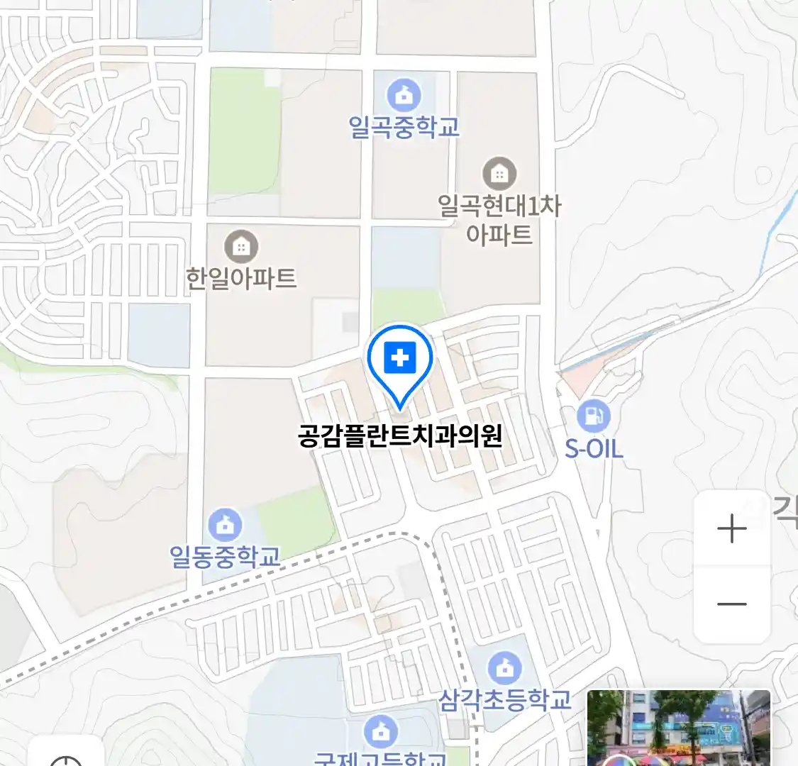 공감플란트치과의원 위치