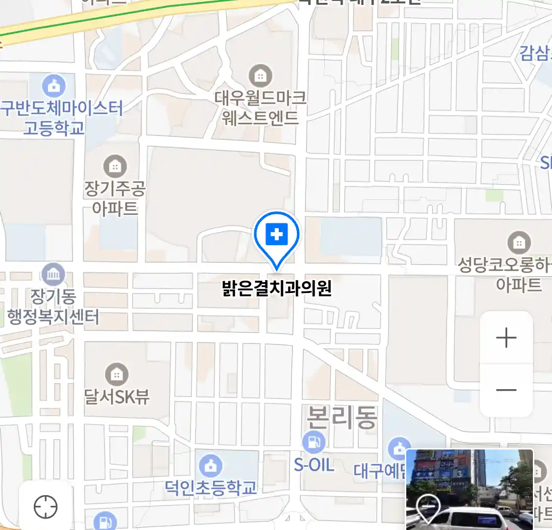 밝은결치과의원 위치