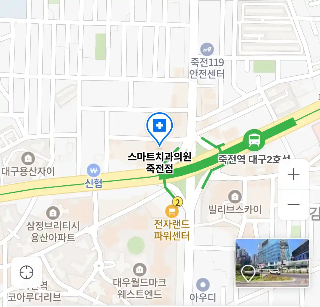 스마트치과의원 죽전점 위치