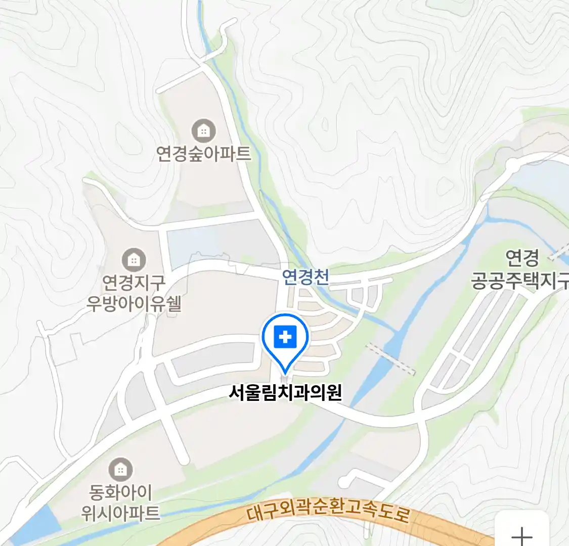 서울림치과의원 위치
