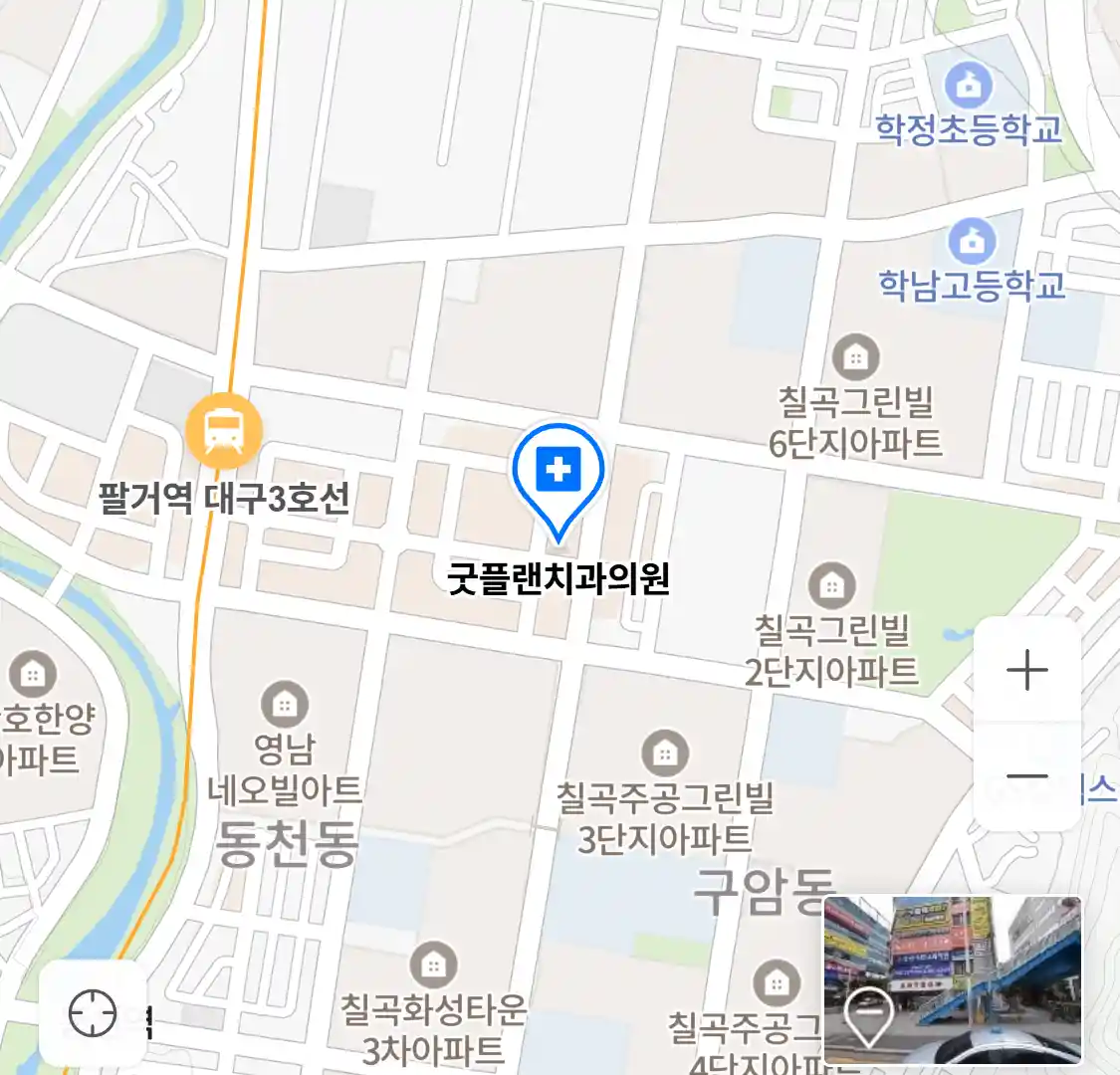굿플랜치과의원 위치