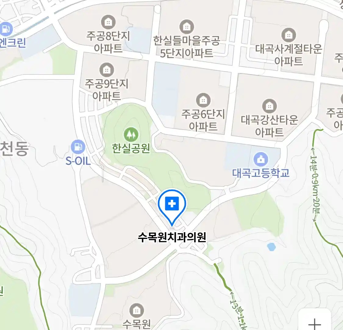수목원치과의원 위치
