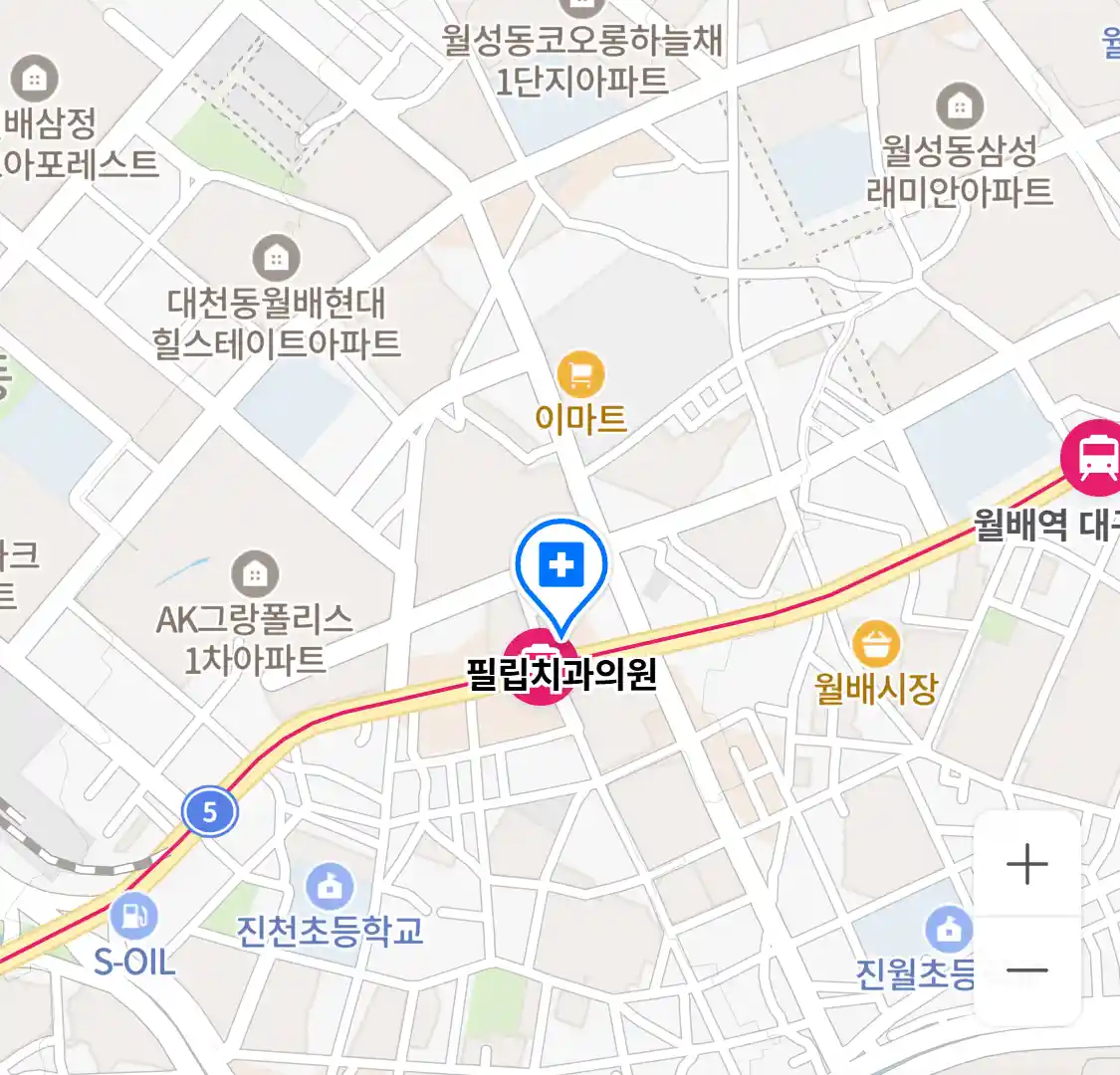 필립치과의원 위치