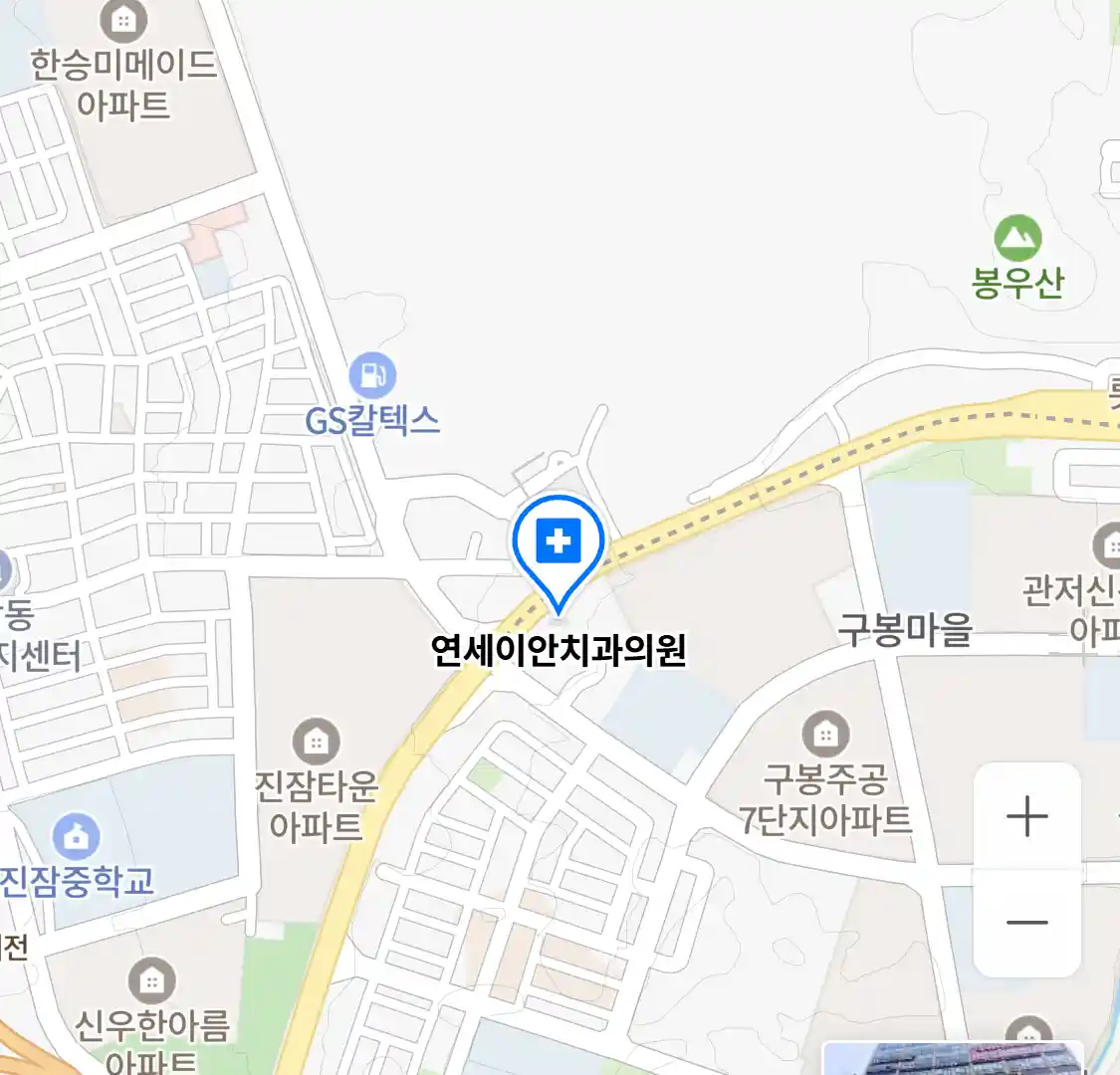 연세이안치과의원 위치